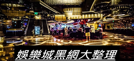 iWin娛樂城-百家樂密技！在百家樂賺錢的7個秘訣大公開！